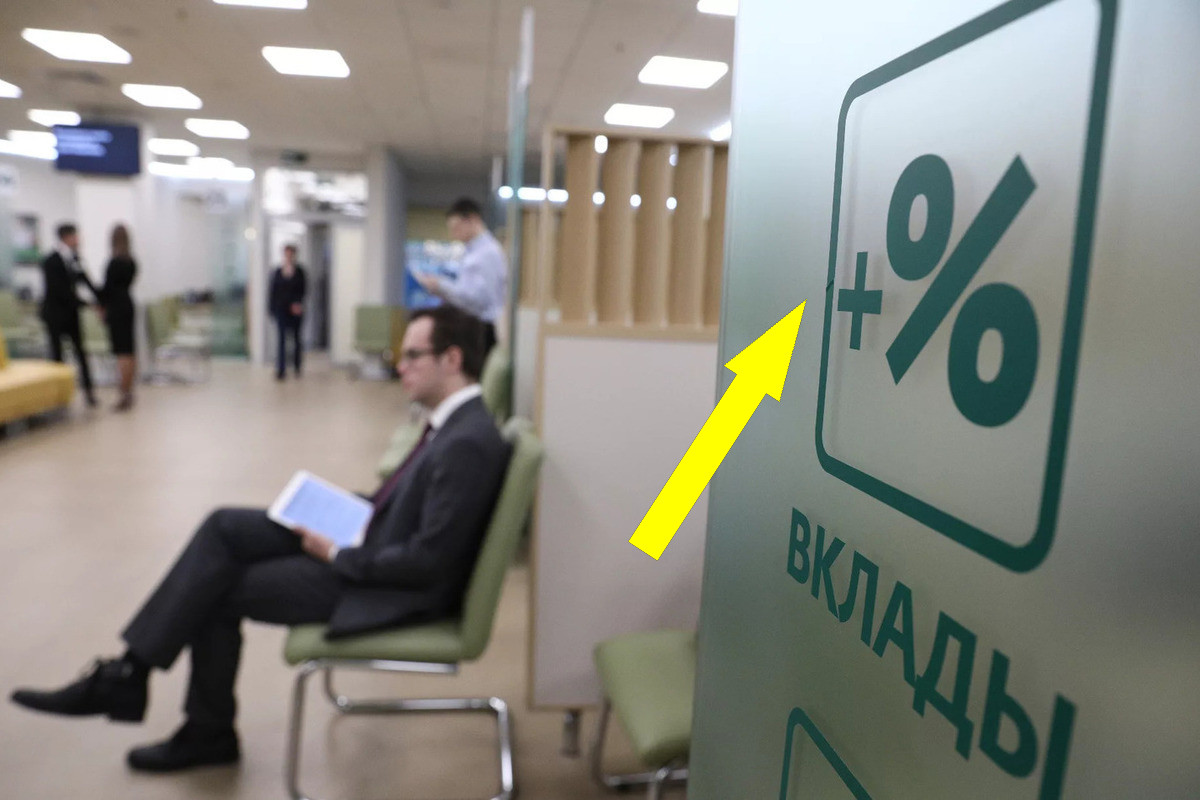 Налог на вклады: готовы ли вы к новым реалиям?