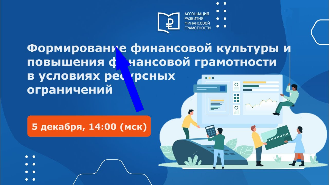 Финансовые махинации под контролем