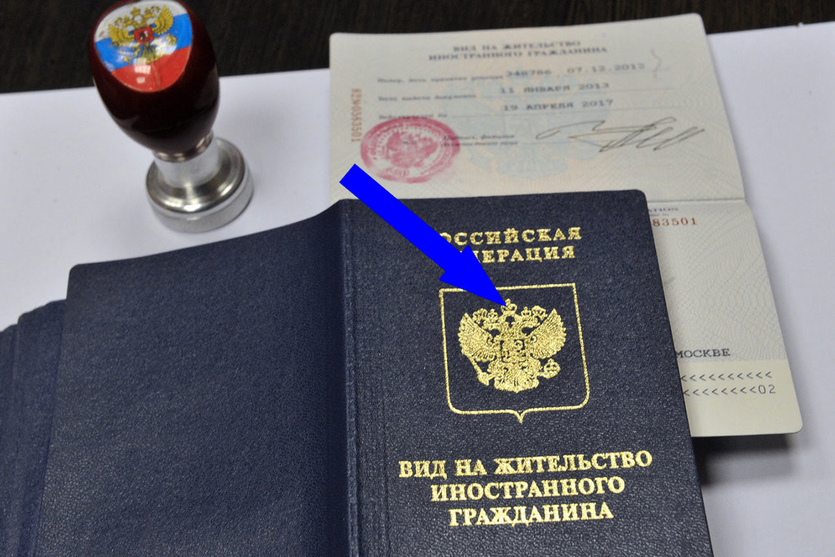 Новый закон о видах на жительство для мигрантов в России