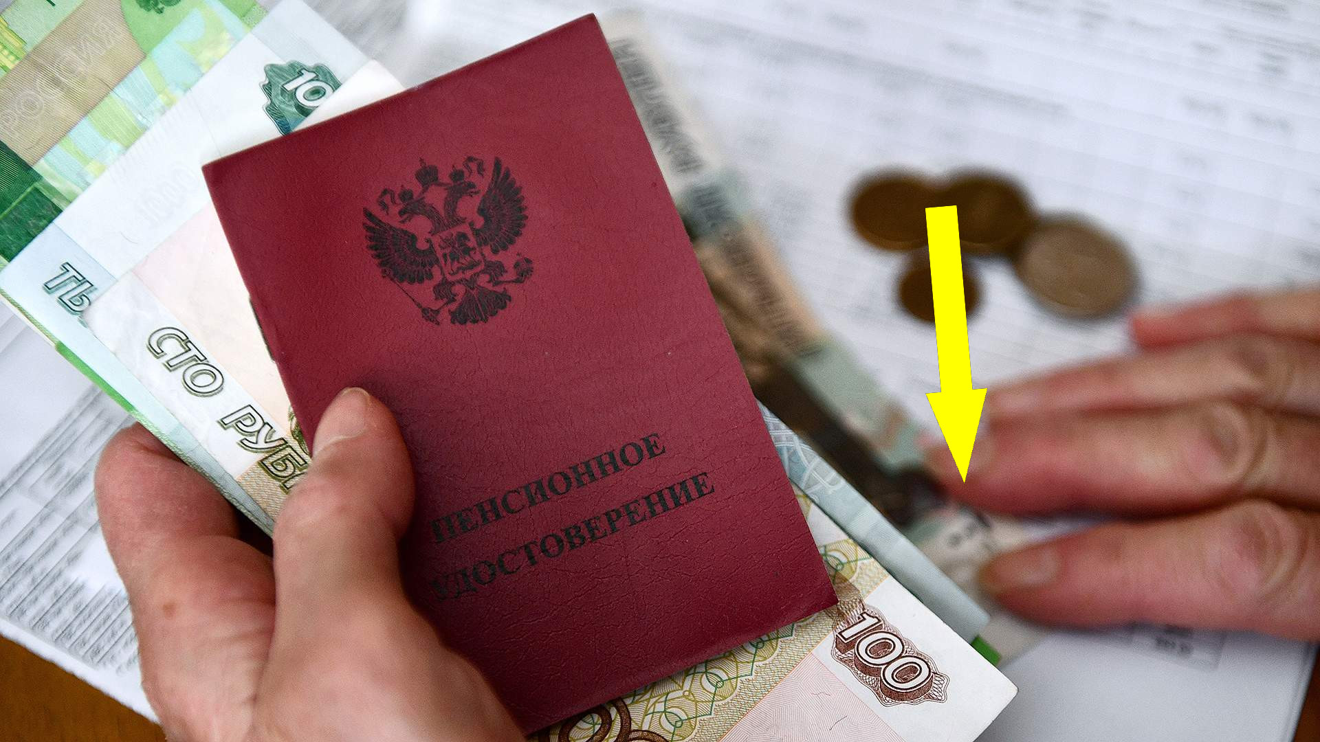 Россияне смогут получать до 36 000 рублей на пенсию от государства