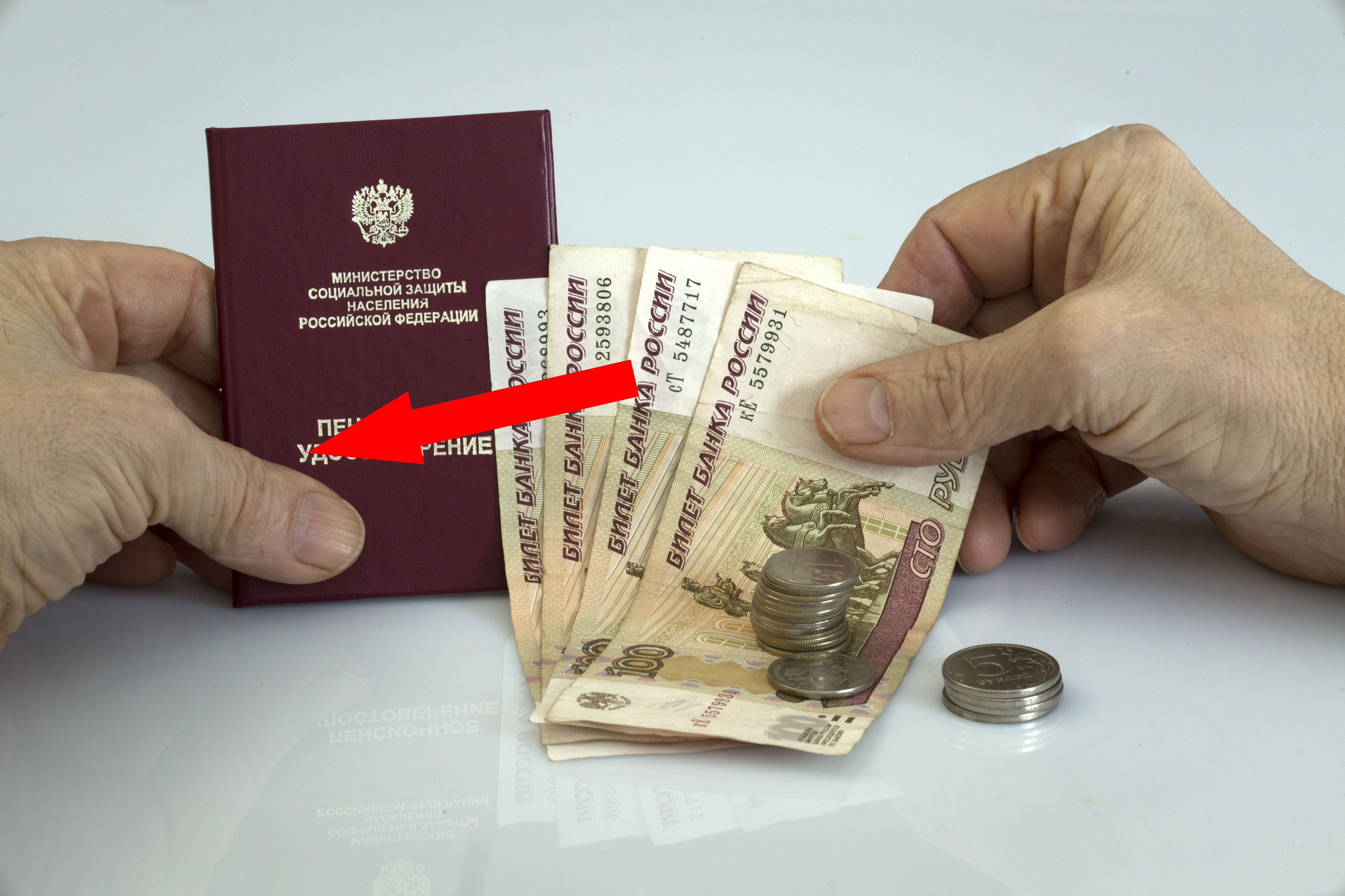 Пенсионеры недовольны новыми пенсиями