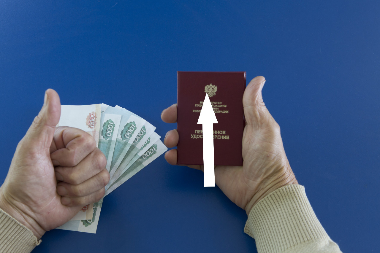 Пенсии поднимут: ждём изменений с 1 февраля