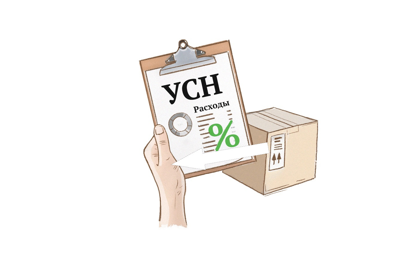 Оптимизация налогов для ИП на УСН