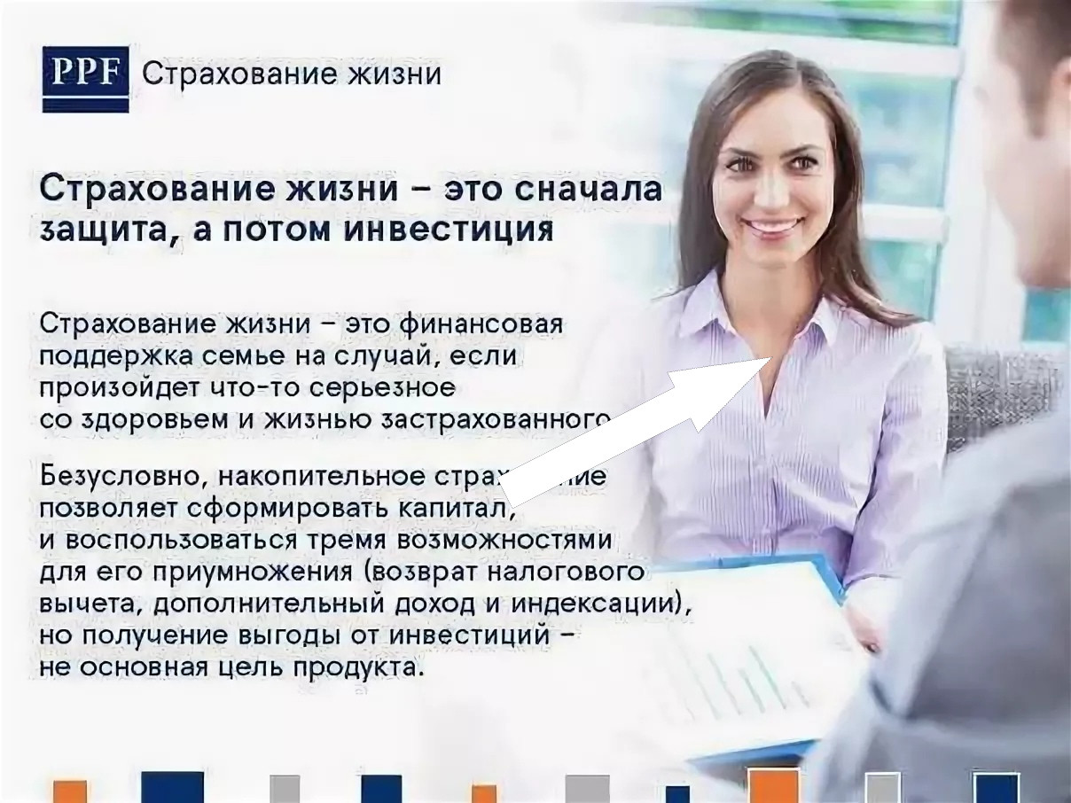 Накопительное страхование в 2024 году: стоит ли оформлять?