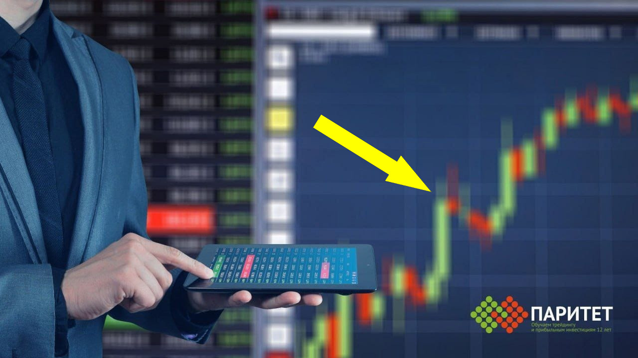 Как я потерял 15 000 ₽ за 2 часа в торговле акциями